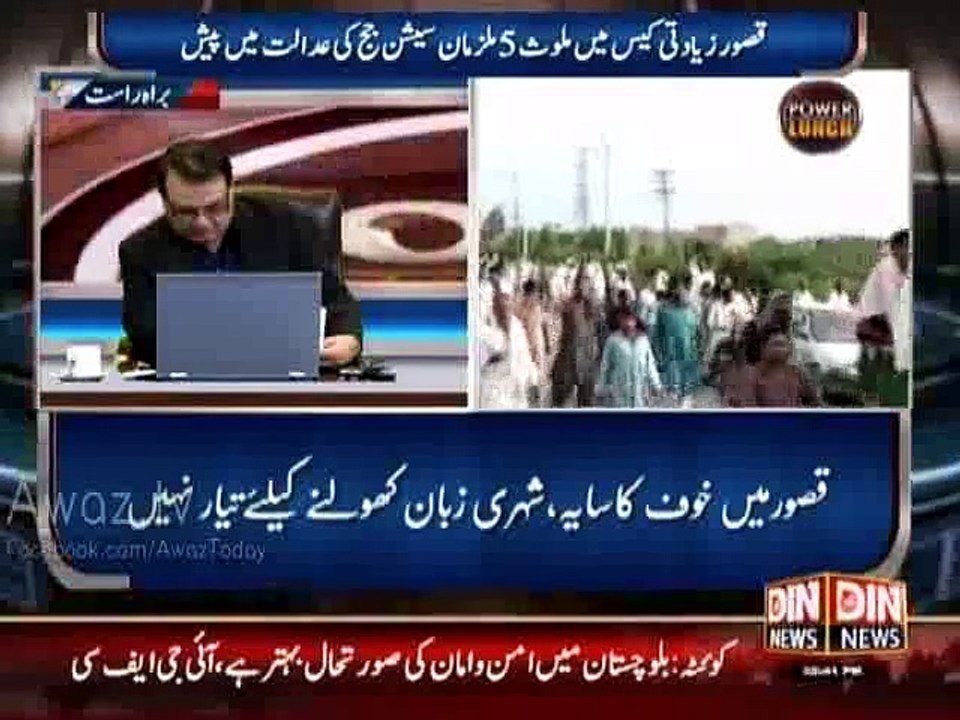 Kasur Me Bacho ki Ziadti Me Mulawis MPA ka Jawab Anchor Ne MPA ki Band Baja Di