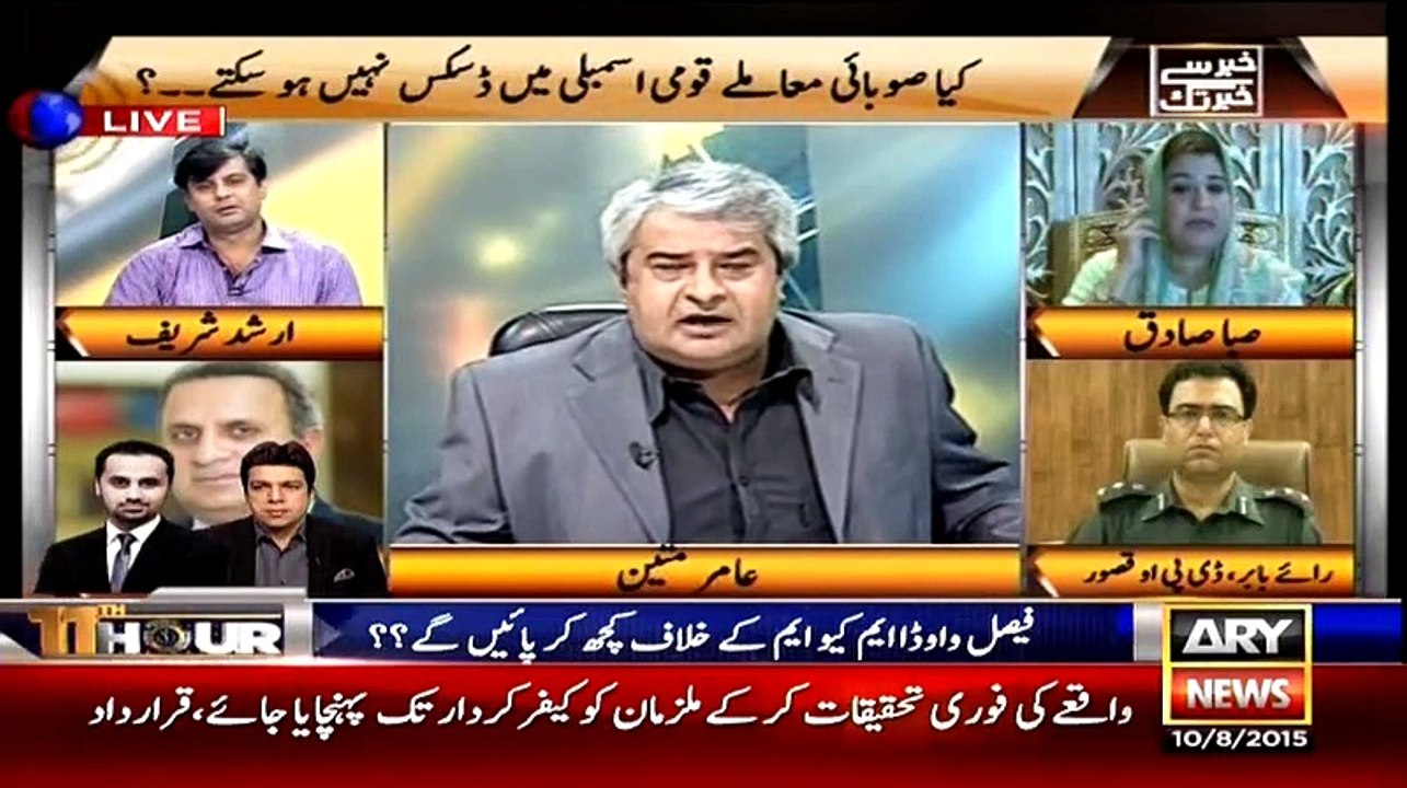 Khabar Se Khabar Tak Full Ary News Show August 10, 2015