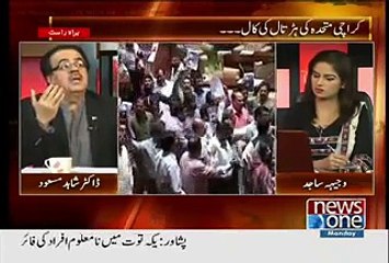 Live With Dr. Shahid Masood – 10th August 2015
