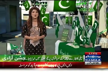 Qazi Bradaran Nay Desi Sakhta Helicopter Bana Diya