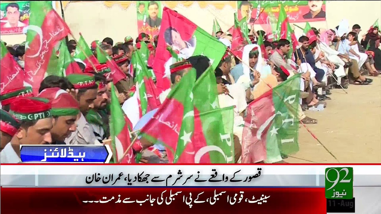 Headlines - 12:00AM - 11-08-15 - 92 News HD