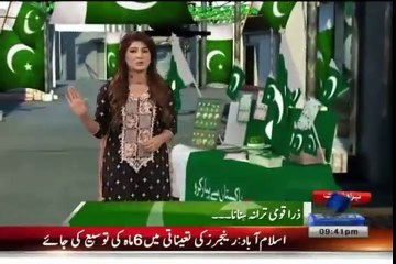 Pakistani Parliamentarians Who Even Don't Remember National Anthem - Shame on Them