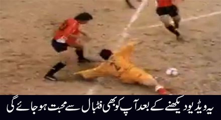After seeing this i loved watching football