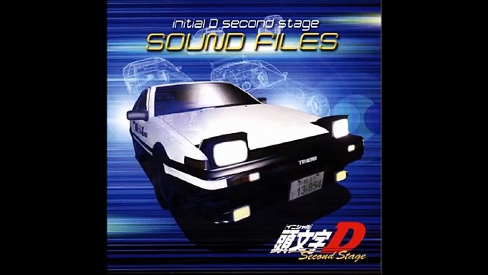 Initial D 2nd Stage Sound Files 86 Was Dead Video Dailymotion