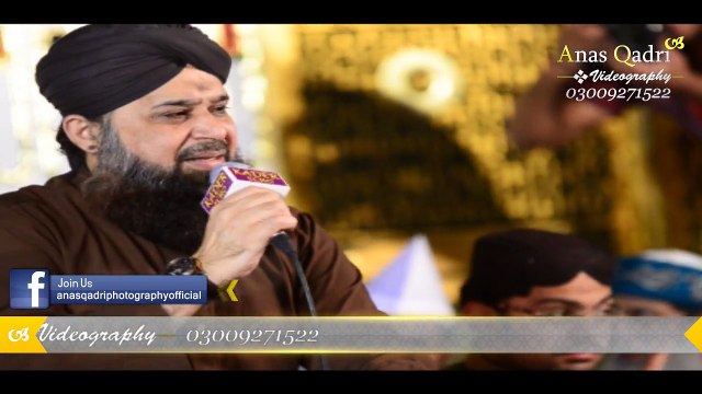 Hum Khaak Hain Aur Khaak hi Ma'awa Hay Hamara (Bulbul-e-Madina Qibla Alhaj Muhammad Owais Raza Qadri)