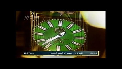 23rd January 2012 Makkah 'Isha Adhan by Sheikh 'Abbas