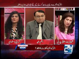Situation Room 10th August 2015