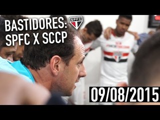 BASTIDORES: SÃO PAULO X CORINTHIANS | SPFCTV