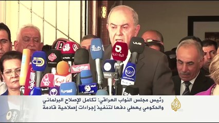 سياسيون عراقيون: إجراءات العبادي غير دستورية