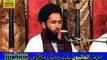 Allama Abdul  Rasheed Awaisi Sb in Dars e Sirat e Mustaqeem Sialkot Day 3 Rec by SMRC SIALKOT