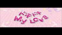 ドキドキ My Love 日本語字幕 韓国ドラマを全話無料で見る方法
