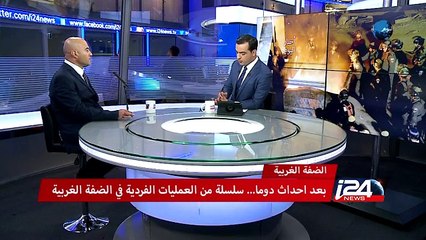 إسرائيل - الضفة الغربية : سلسلة عمليات فردية عقب جريمة دوما الإرهابية