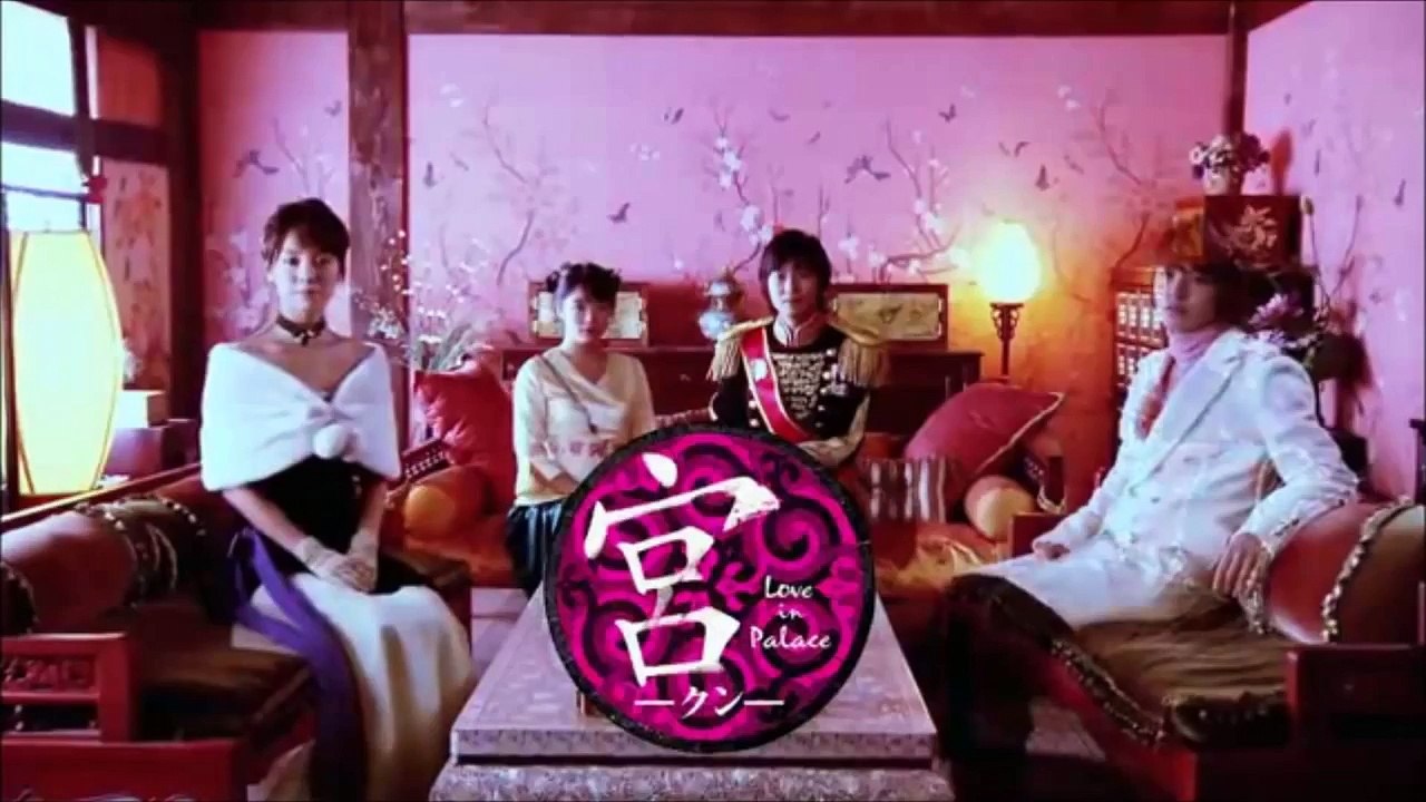 宮 クン Love In Palace 日本語字幕 韓国ドラマを全話無料で見る方法 Video Dailymotion