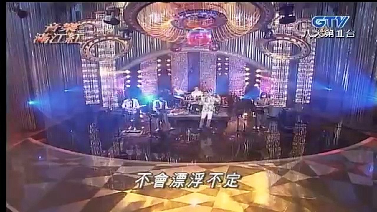 陳昇+小護士樂團-愛你一萬年