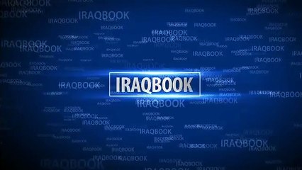 نعي عن الأخ - حسام الكريزي - حزين جداً