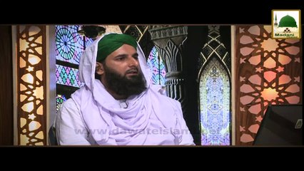 Itikaf Main Ghar Walay Aurat Se Mil Saktay Han - Darulifta Ahlesunnat