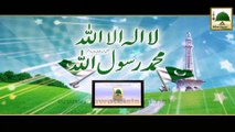 14 August Kalam - Pakistan Ka Matlab Kia - Kaun Hamara Rahnuma - Haji Bilal Attari
