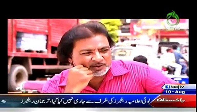Qaidi Number - 10th August 2015