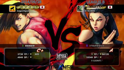 USF4 - Mago (Yang) vs Ninomae (Rose) - TL4B Round4 Battle3