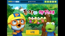 GAME  Pororo Play Classroom Korea HD 2015 @@@ Pororo  Korean Korean Cartoons