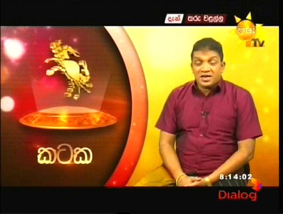 Palapala 11-08-15