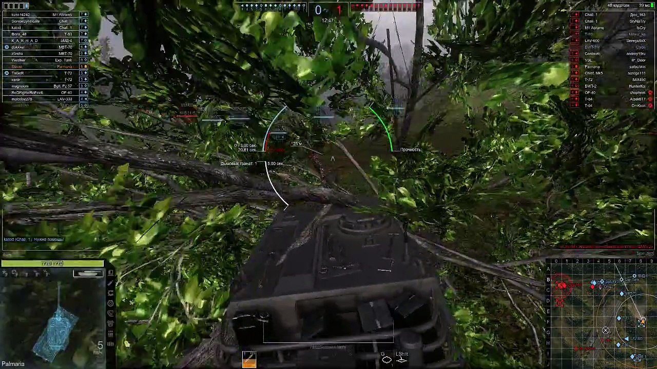 Armored Warfare