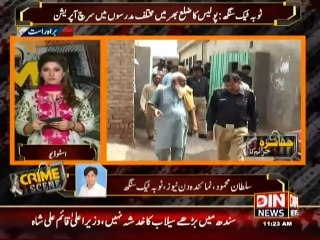 Crime Scene - 10 August 2015
