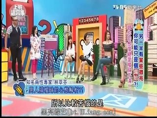 上班這黨事-20150612