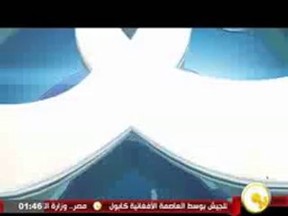 ---أغنية أطفال مصر  .. -- تحيا مصر--  في افتتاح قناة السويس الجديدة