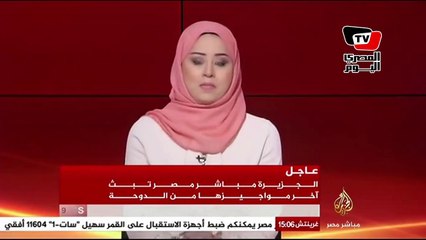 آخر ٣٠ ثانية من بث قناة الجزيرة مباشر مصر