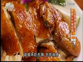 食尚玩家-20150805