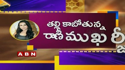 Rani Mukerji, Aditya Chopra expecting their first child (11-08-2015)