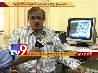 Heavy Rains expected in next 24 hours in Telugu states