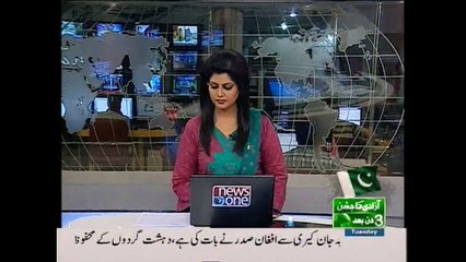 NewsONE Headlines 11AM, 11-August-2015