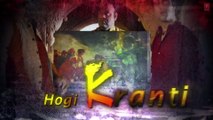Hogi Kranti [Full Audio Song with Lyrics] – Bangistan [2015] FT. Riteish Deshmukh - Pulkit Samrat [FULL HD] - (SULEMAN - RECORD)
