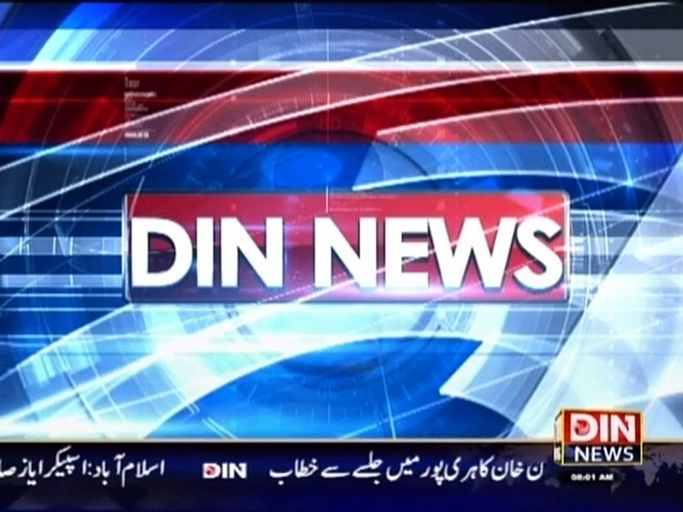 Din News Headlines 8 A.M (11 August 2015)