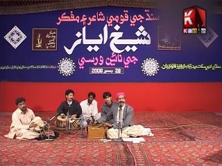 Sakhi Piya Khay OC SHEIKH AYAZ - Shafi Faqir