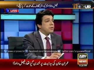 Faisal Vawda says "Altaf Hussain Kay Liyay Zameen Tang Parr Jaye Gi"