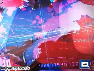 Dunya. Headlines, Dunyanews: 11-08-15-HL-12-00-PM