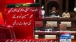 See what Speaker Agha Siraj Durani said to MQM's Asif Hussain when he was Speaking in Assembly without Permission