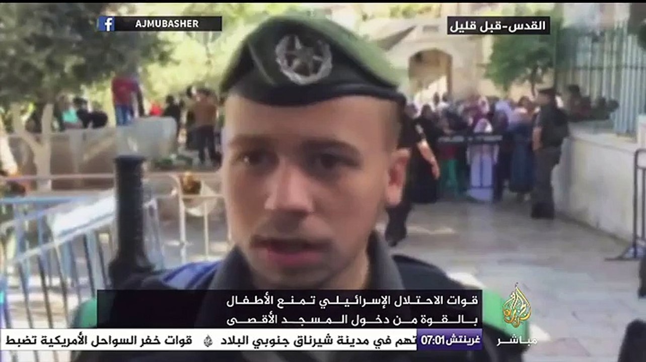 قوات الاحتلال الإسرائيلي تمنع الأطفال بالقوة من دخول المسجد الأقصى