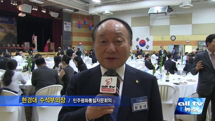 민주평통 토론토협의회 17기 출범식 ALLTV NEWS EAST 10AUG15