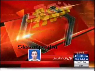 PTI Ka naya Insaf System  Tabeedli aaa gye hai