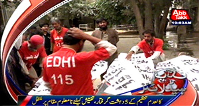 Quetta: 5 terrorists of banned outfit nabbed in search operation