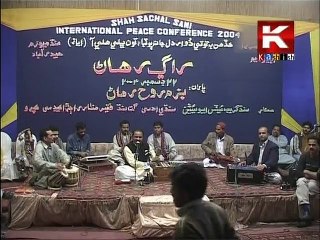 Sindh Tay Sir Qurban - Sadique Faqir OC