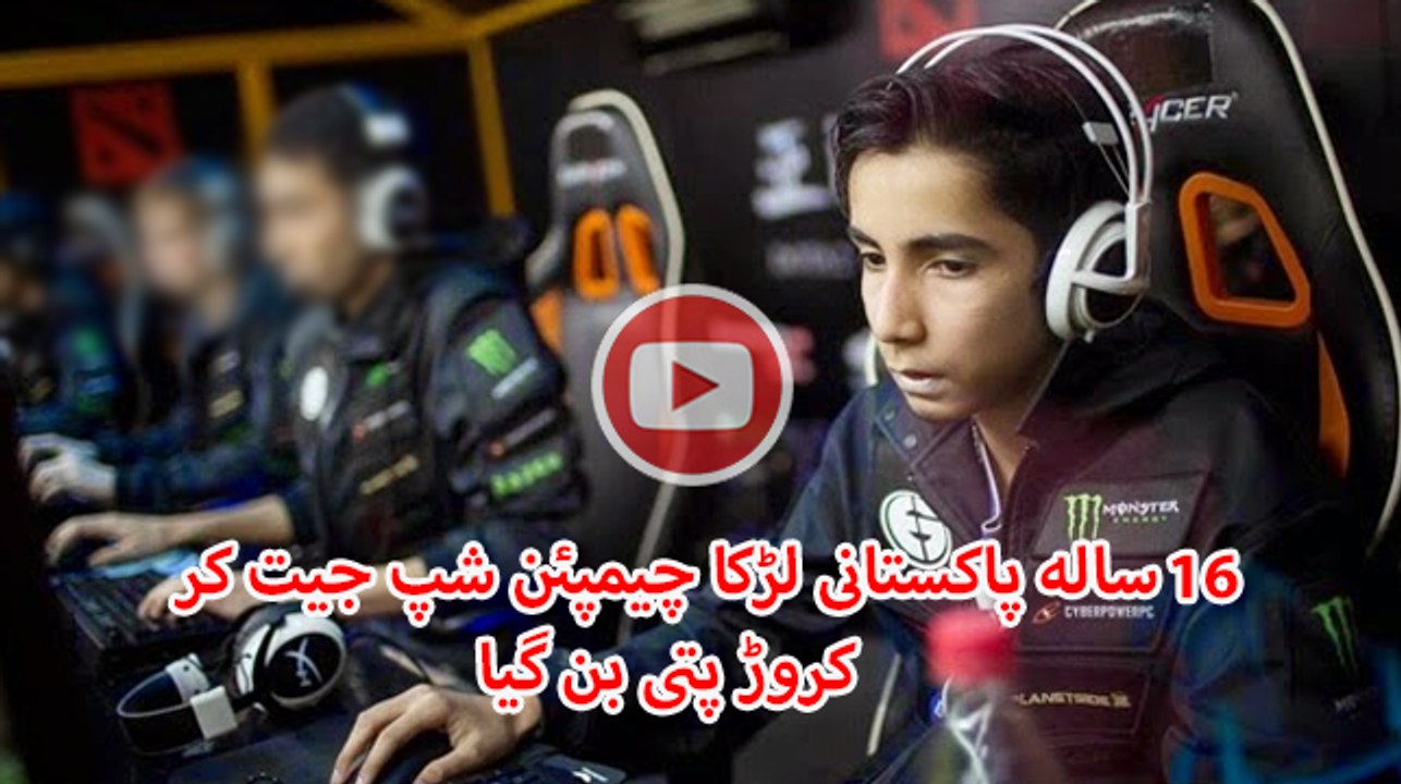 Pakistani E gammer