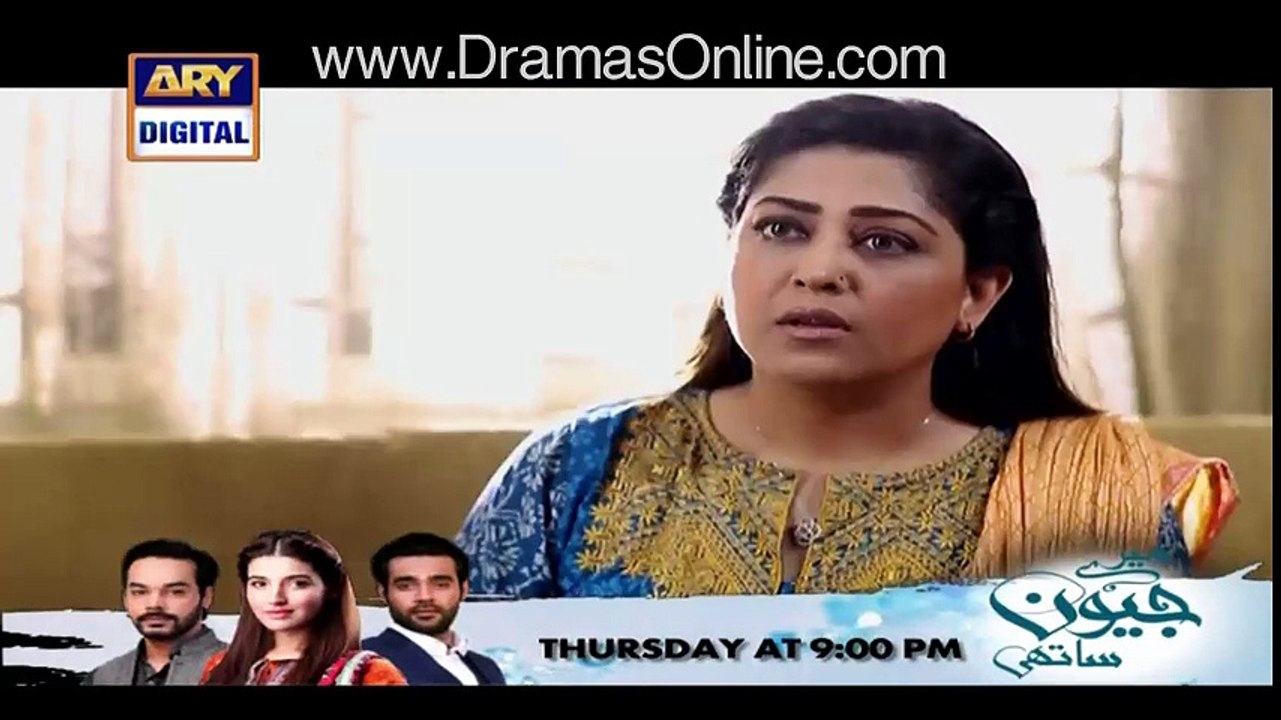 Woh Ishq Tha Shayed Episode 20 on Ary Digital 3rd August 2015