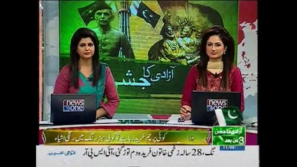 Preparations for Pakistan Independence Day