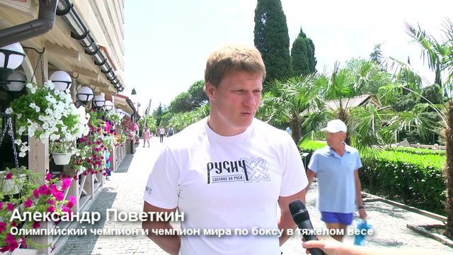 Александр Поветкин о деятельности Кинокомпании «Союз Маринс Групп»