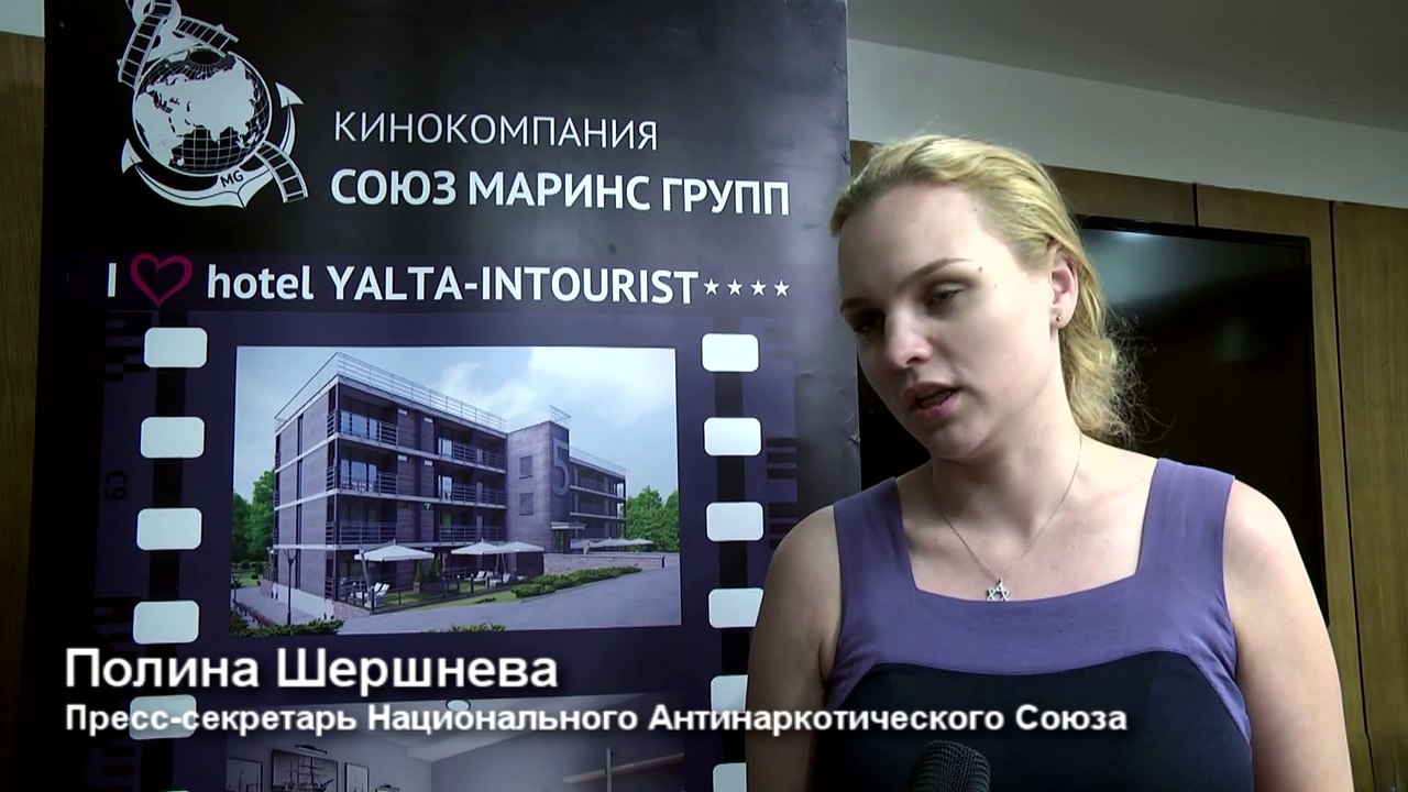 Представительница Антинаркотического Союза о деятельности Кинокомпании «Союз Маринс Групп»